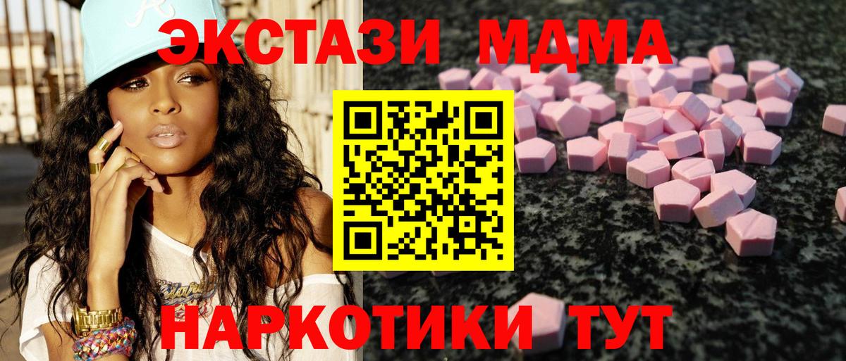 COCAIN  Амфетамин   Мефедрон   Вход с VPN  Минеральные Воды  Марихуана  ГАШИШ  NBOMe 