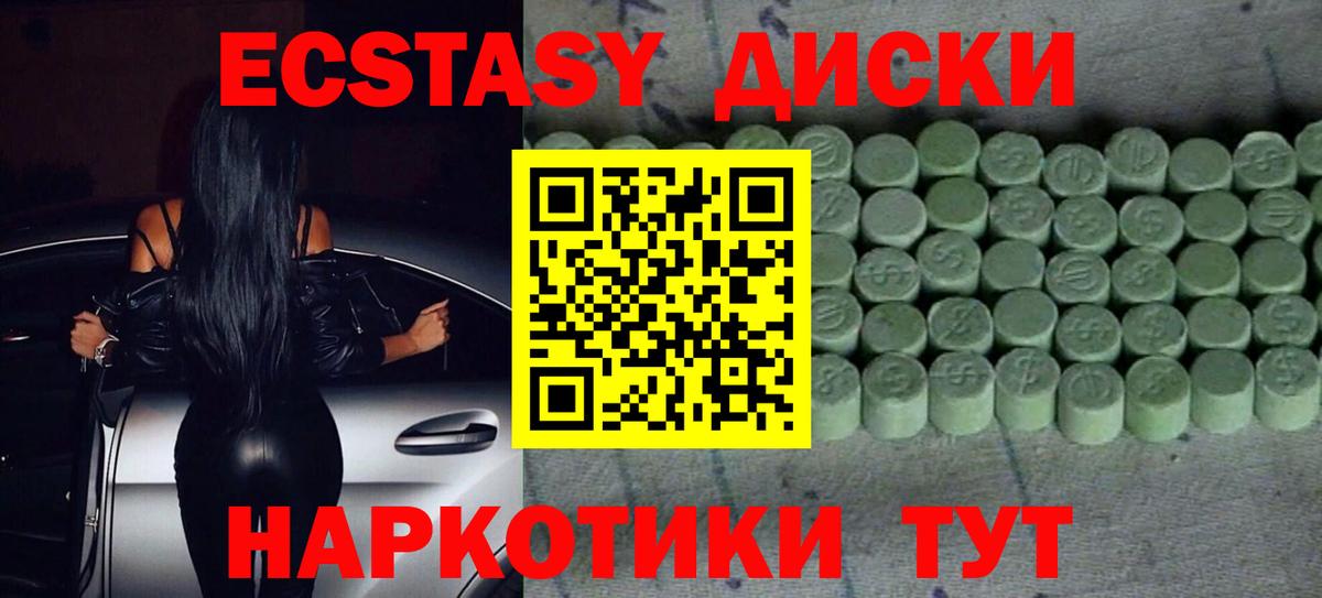 Минеральные Воды  Ecstasy DUBAI  blacksprut онион  ЭКСТАЗИ Дубай  Вход с VPN 