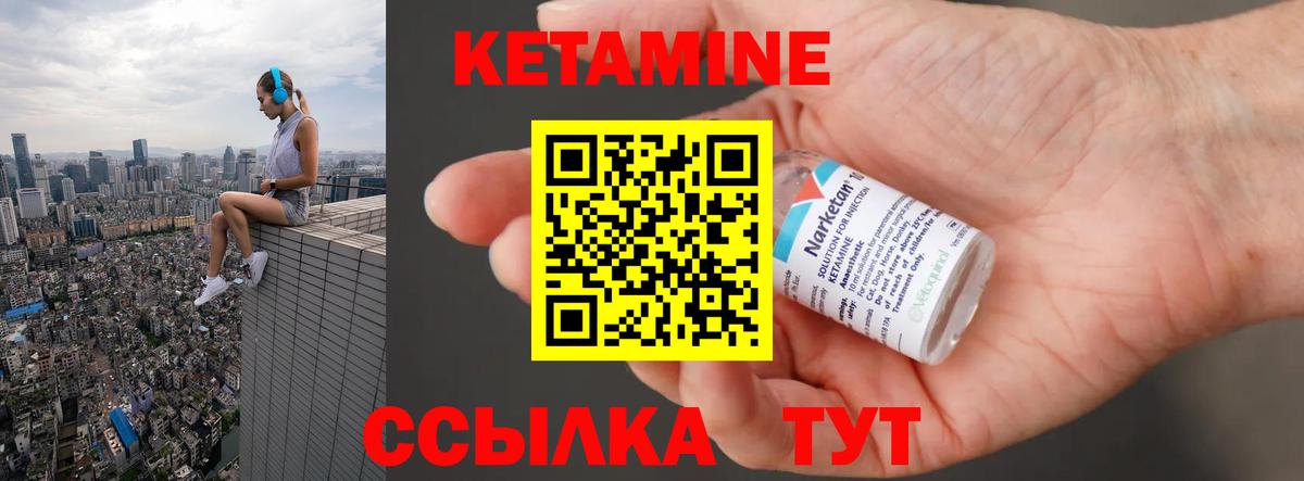 kraken ссылки  Вход с VPN  КЕТАМИН ketamine  Минеральные Воды  КЕТАМИН ketamine 