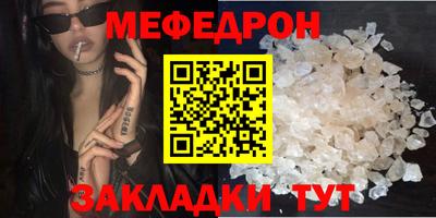 прущие грибы Ипатово