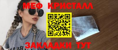 прущие крисы Заводоуковск