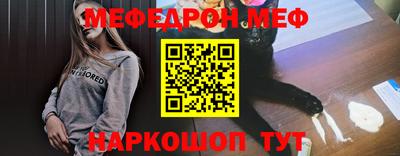 прущие крисы Заводоуковск