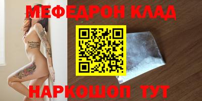 соль курить ск Заволжье