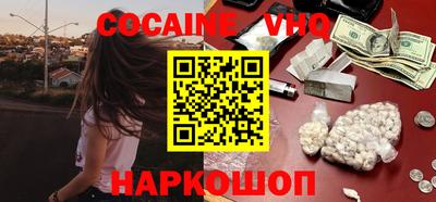 героин Жуковский