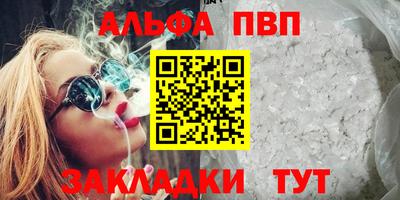 соль курить ск Заволжье