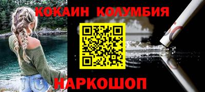 соль курить ск Заволжье