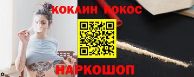 прущие крисы Заводоуковск