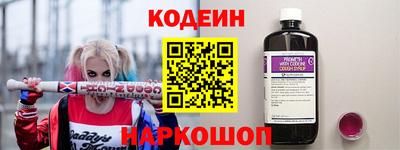соль курить ск Заволжье