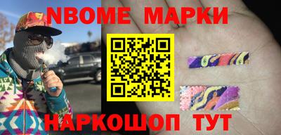 героин Жуковский