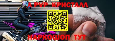 соль курить ск Заволжье