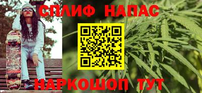 соль курить ск Заволжье
