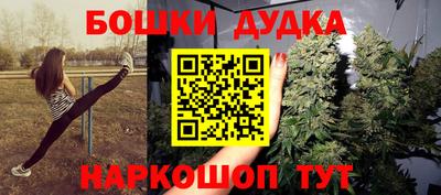 героин Жуковский
