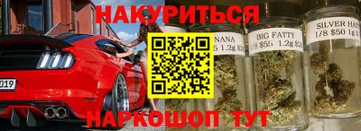 героин Жуковский