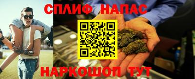 соль курить ск Заволжье