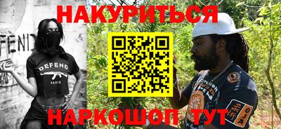 соль курить ск Заволжье