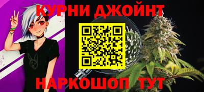 героин Жуковский