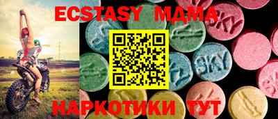 соль курить ск Заволжье