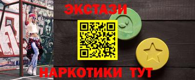 прущие крисы Заводоуковск