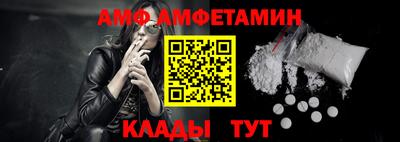 соль курить ск Заволжье