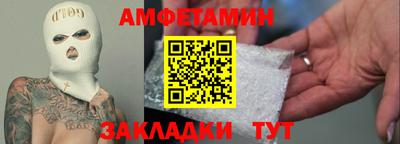прущие грибы Ипатово