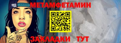прущие крисы Заводоуковск