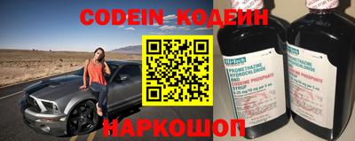 героин Жуковский
