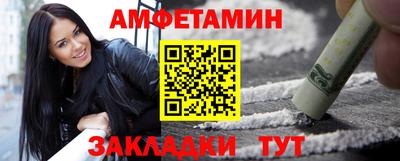 героин Жуковский