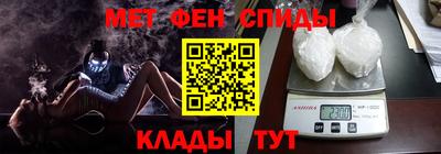 соль курить ск Заволжье
