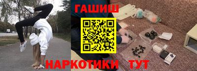 героин Жуковский