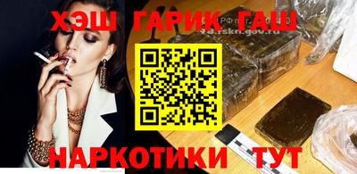 героин Жуковский