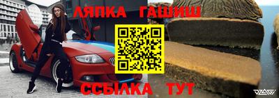 соль курить ск Заволжье