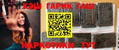 героин Жуковский