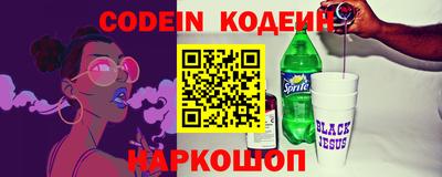 соль курить ск Заволжье