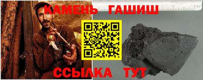 героин Жуковский