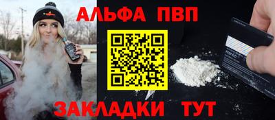 героин Жуковский