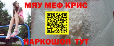 прущие крисы Заводоуковск