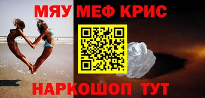 героин Жуковский