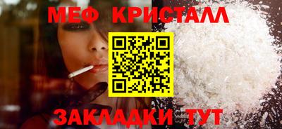соль курить ск Заволжье