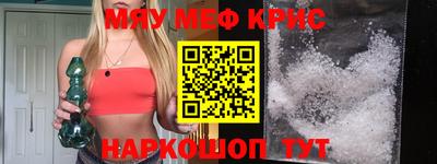 прущие крисы Заводоуковск