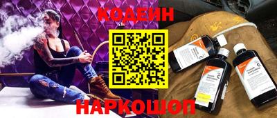 прущие крисы Заводоуковск