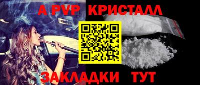 прущие крисы Заводоуковск