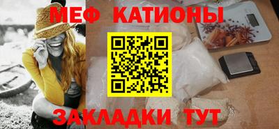 прущие крисы Заводоуковск