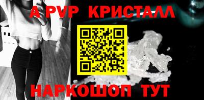 эйфоретик Ирбит