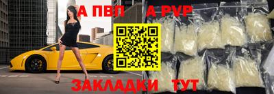 героин Жуковский