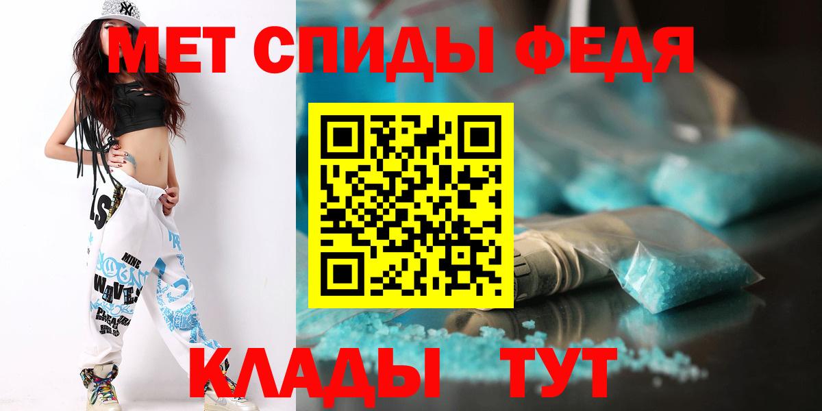 Первитин пудра Минеральные Воды