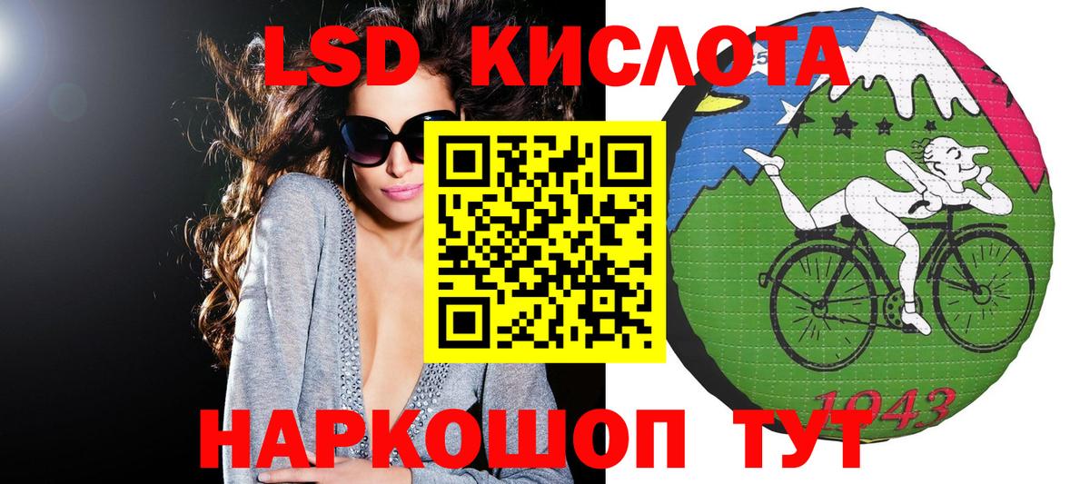 Минеральные Воды  Марки 25I-NBOMe 1,8мг  Вход с VPN  Марки 25I-NBOMe 1,8мг 